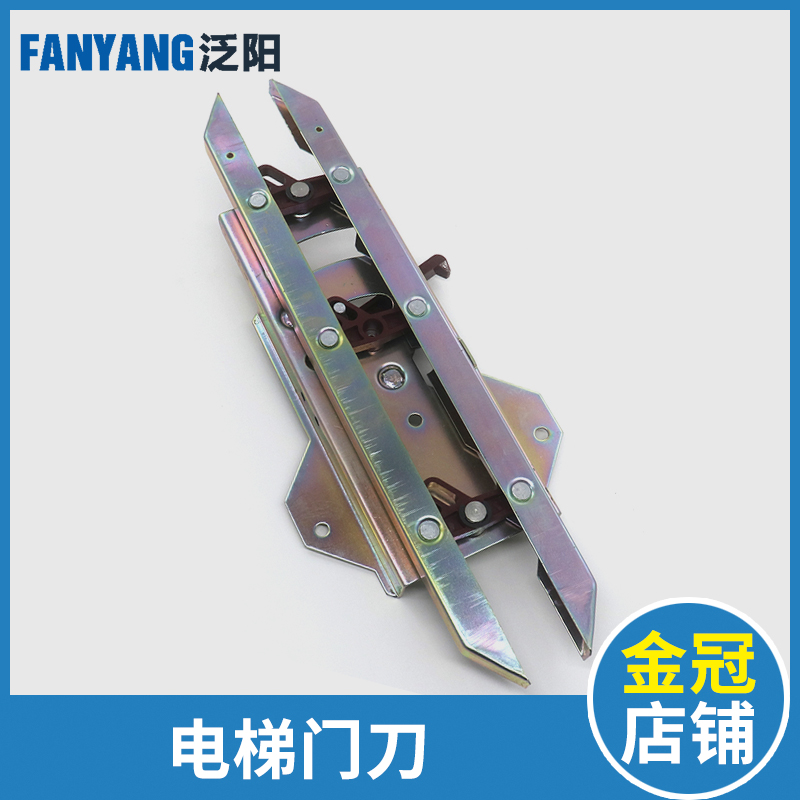 电梯门刀3300AP/3600轿门中分门刀锁CSK-CA00CC200适用迅达佛马特