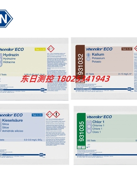进口德国MN比色测定试剂盒VISO ECO 931030 931032 931033 931035