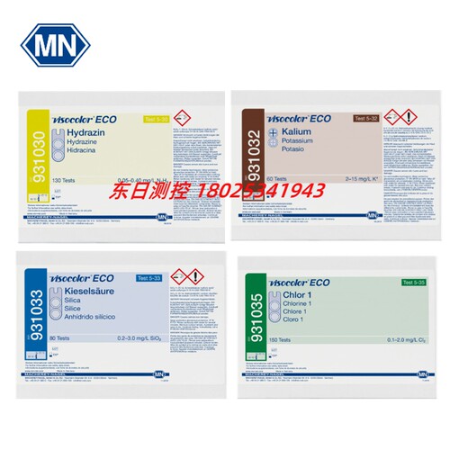 进口德国MN比色测定试剂盒VISO ECO 931030 931032 931033 931035