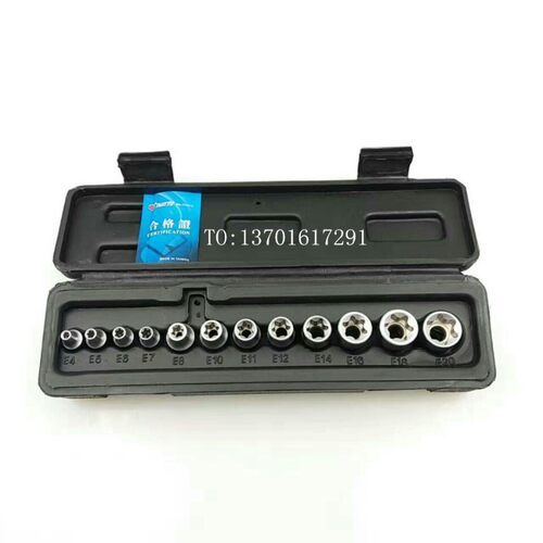 台湾NANYU东良工具 六花套筒 E型套筒 花型套筒 E4 E7 E8 E16 E24