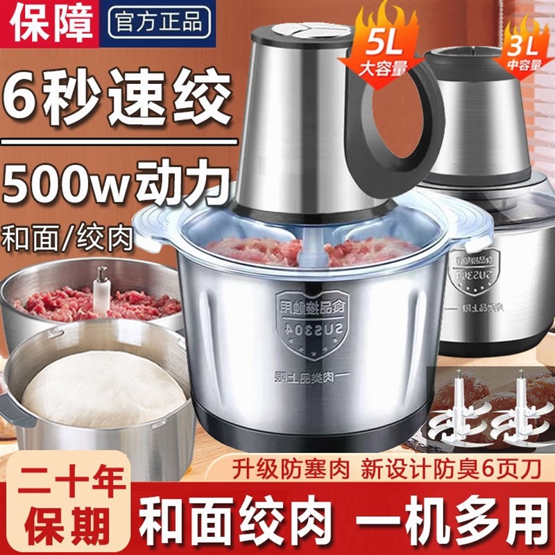 德国进口正品SLIPFQR绞肉机家用耐加厚肉丸多功能料理肉馅蒜泥粉