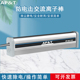 安平AP 防电击静电消除器 AB1103正负离子棒除静电离子风棒