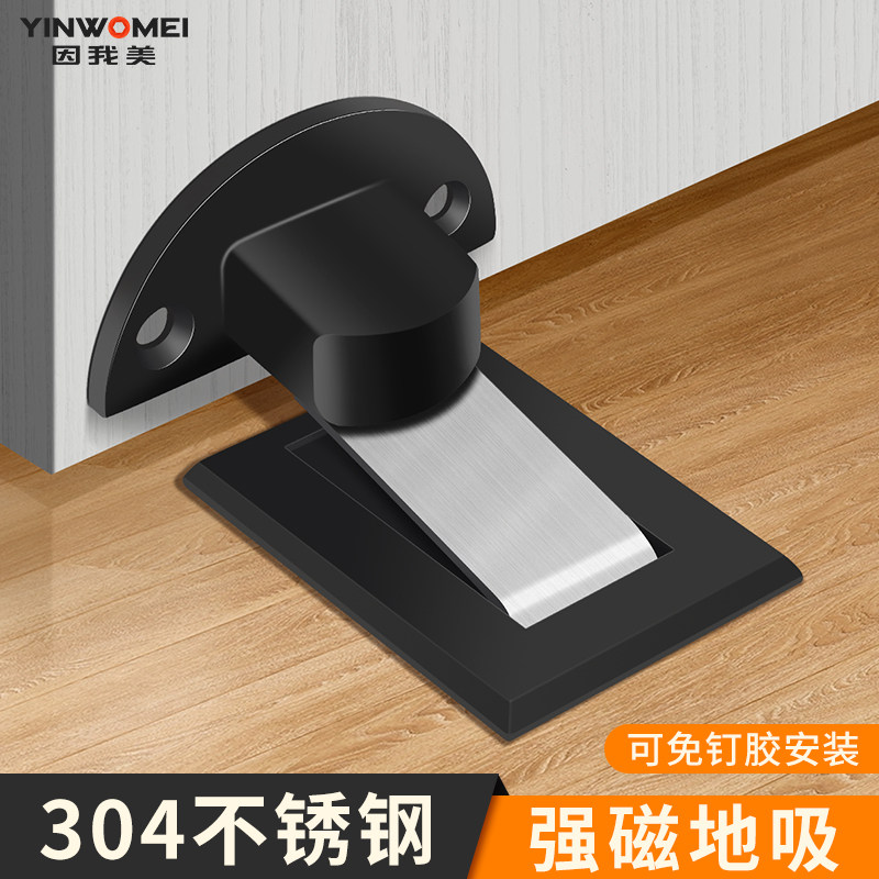 免打孔家用门吸地吸强磁防撞卧室卫生间门挡门碰门顶阻器吸门器