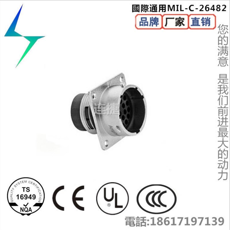 IRB460机器人 UTOW61626PH 插头连接器26PIN 电源 客户端连接器