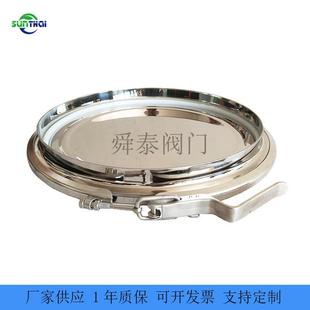 桶卫0020生级常压快拆箍人孔 不用锈吨桶集钢装 厂卡家直销