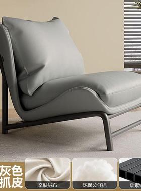 现代简约单人沙发计设椅北欧风老闲虎椅师客厅阳台懒MRY人休靠背