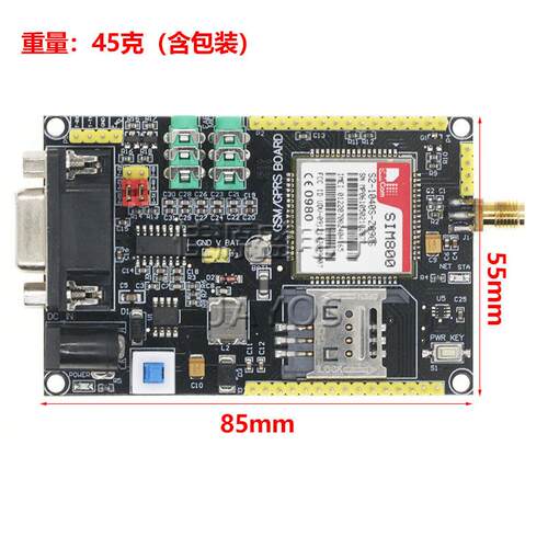 SIM80 PGS GRS模M块 开发学习板 51 ST72357M32 SI0M900A