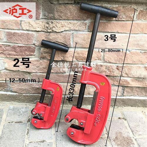 2号重型管子割刀工地外架切管器钢管割管刀3号镀锌管4脚手架