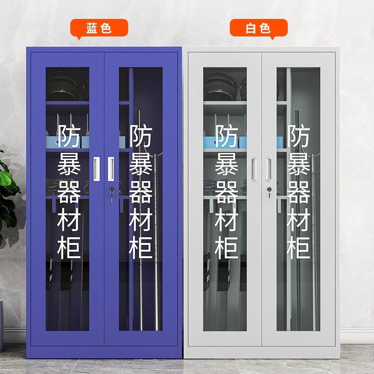 防暴牌器材柜装备学柜幼儿园校反恐保安防爆盾应急器械安警卫TDF