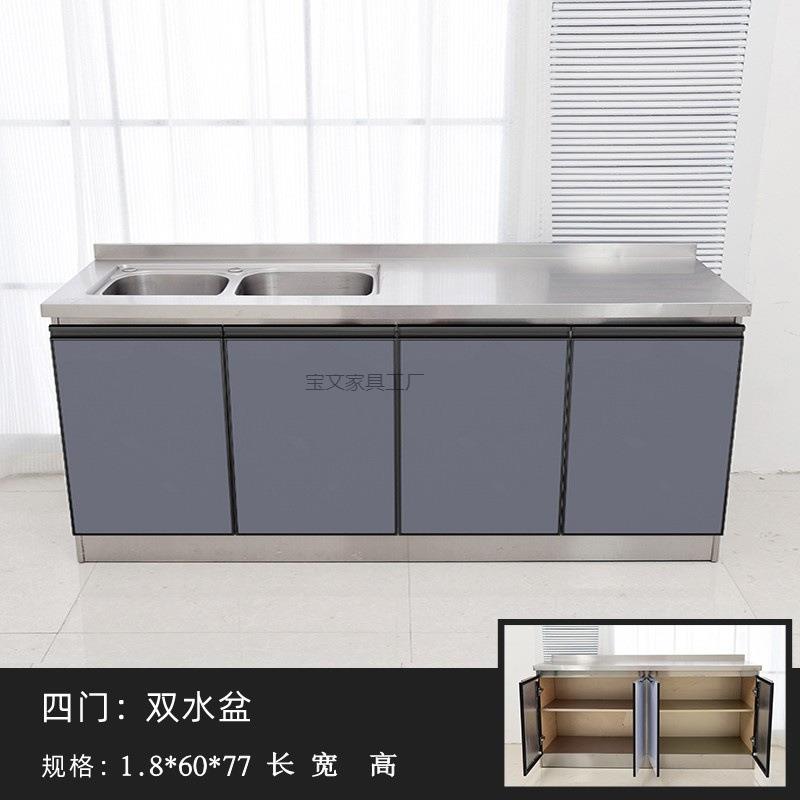 Bw1加2橱柜不锈钢橱柜厨房洗菜池灶柜厨米柜一体宽组装经济型292