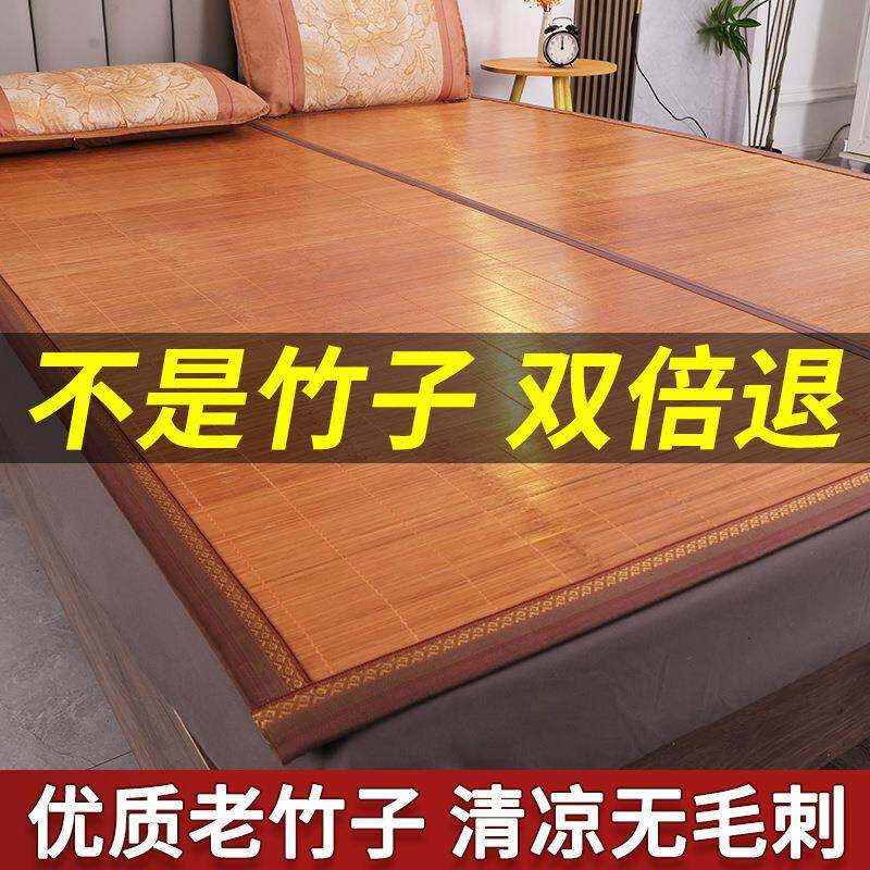 宿夏天凉席竹席SWK1丝..5米家用可折叠12米双面冰席0.9m床单人舍