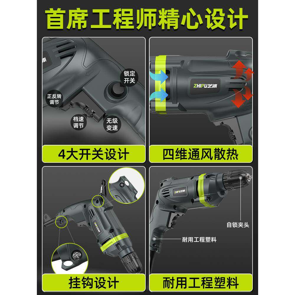 德国芝浦电动钻家用手多功能电钻有手枪电钻线转电工具螺无品牌/