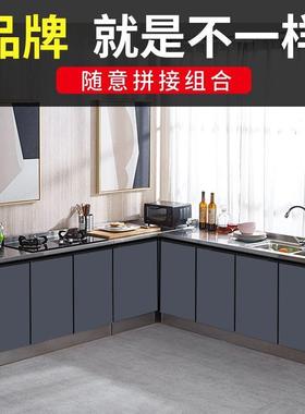 简易房柜租子储物柜不锈钢水盆碗HID柜灶橱台柜柜组厨装出房用金