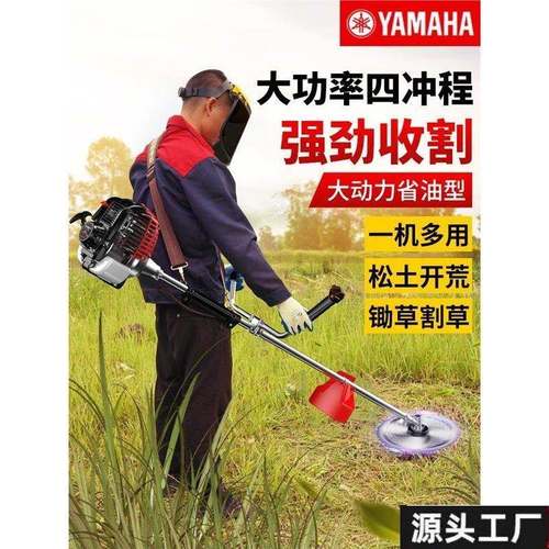 割草机四冲程用背负式多功能农收割除家ltao5695用型小多功能草汽