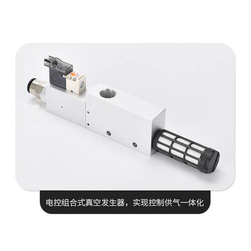 式动化RVE集成真空发生器大吸力坏带控制检测IVP自开关破电磁阀
