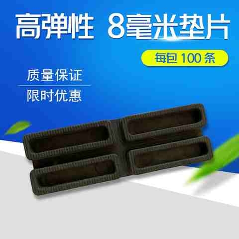 8毫米垫片幕墙隔热塑钢断桥铝合金门窗中空钢化LOWE玻璃垫块夹s7
