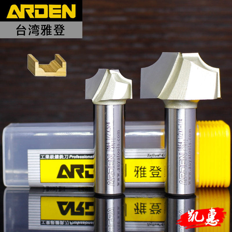 雅登木工刀具电木铣修边机雕刻机锣铣刀R角木工门芯肚板刀染哈刀