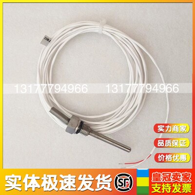 现货IR英格索兰空压机温度传感器24070286/37952439/39560628包邮