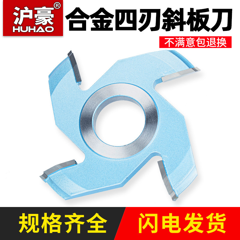 斜板刀木工红木刀具立铣刀橱柜修边刀门边线条立轴成型刀定做