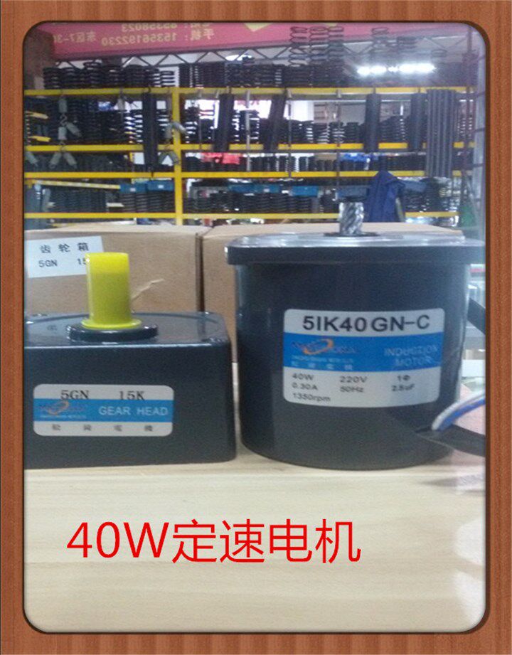 Упаковка 松岗电机 40w定速电机 5ik40gn-c 1:15 No brand