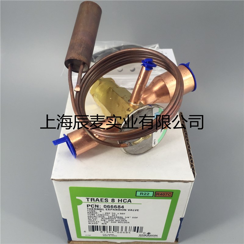 EMERSON艾默生热力膨胀阀TRAES8HCA外平衡空调冷库膨胀阀TRAES8HC