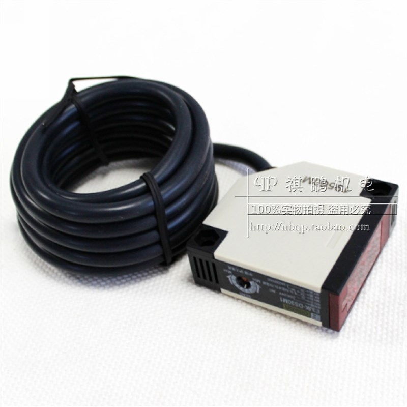 沪工光电开关 E3JK-DS30M1 直流DC24V 光电传感器 漫反射型30CM