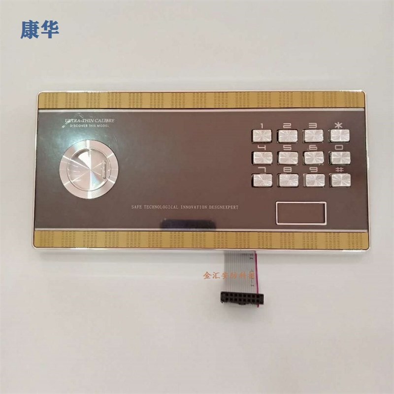 康华保险柜K7面板众御保险箱电路板专用主板电池盒锁芯电磁阀配件