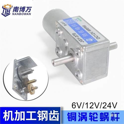 微出型直JG-370涡轮Y蜗杆减速电机 双输轴金MZS属齿轮箱减流速马