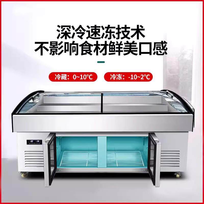 阶冰台展示柜冰箱海NQD鲜冷藏柜商用烤凉菜梯保鲜柜烧串串点菜柜