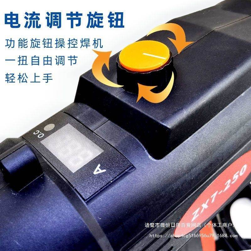 智能手持电焊机 新型枪家ZAJ式焊小型迷你2220V用便捷式自动机50