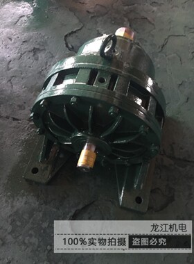 摆线针轮减速机卧式单级双轴型BW/XW-11-17-23-29-35-43-59-71-87