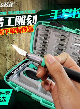 台湾宝工PD-395A雕刻刀 组合刻刀 剪纸 刻刀 木刻 套装木雕刻刀