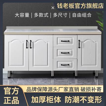 易橱ZCC柜家用厨房不锈型钢橱柜组装洗碗柜经济出租柜房灶简台储