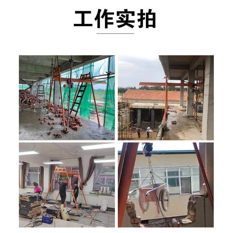 包邮室外装四立柱工字钢直滑式IGA吊机运机建筑升修上料机降轨道