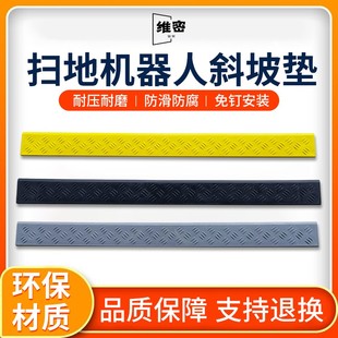 20cm路沿坡上车台阶垫门槛垫小轿车爬坡垫上坡斜坡板楼梯缓坡