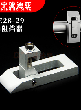 精益管配件LCIA低成本设备配件反向阻挡器第三代精益管配件阻挡器