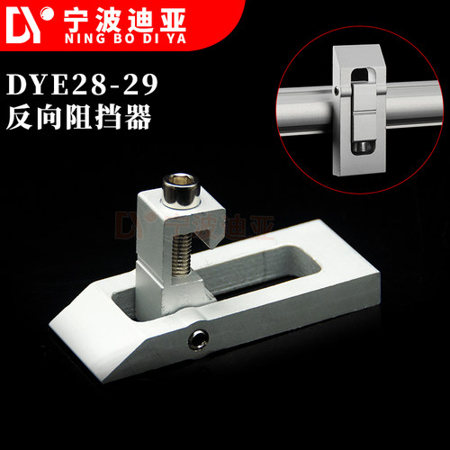精益管配件LCIA低成本设备配件反向阻挡器第三代精益管配件阻挡器