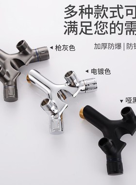 枪灰色战斗机全铜角阀增压妇洗器一进二出双控马桶伴侣喷枪套装