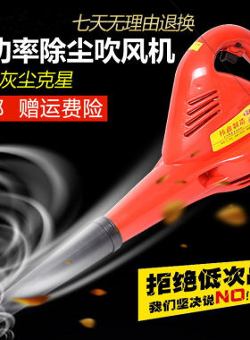 12V强力除尘器电瓶吹风机车载滤芯收割机24V小型大功率烧烤鼓风机