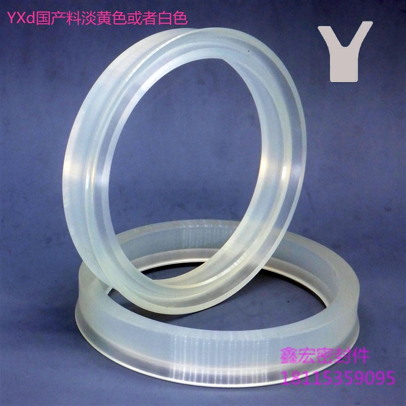 液压油缸油封大全YXd/IDU/Y/U型22*30*10活塞杆轴用唇形密封圈/件