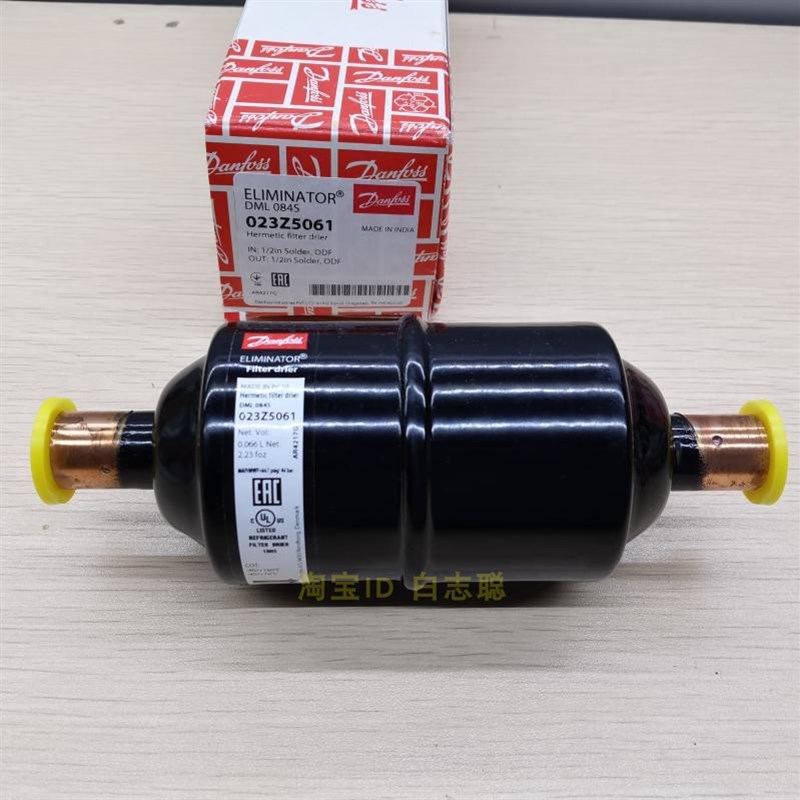 原装丹佛斯Danfoss雪柜 DML084S冰箱过滤器 空调 冷库 机组过滤器
