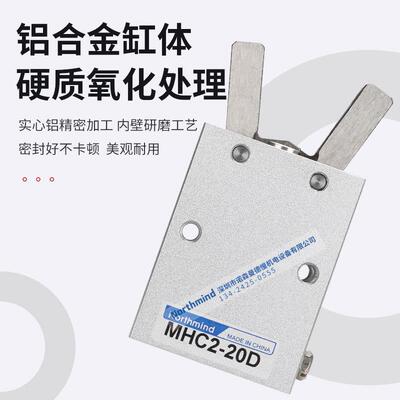 4MHCMSN2-10D气爪夹具机械手 1HFY6D HFY-20D0D 亚德客SMC型手指