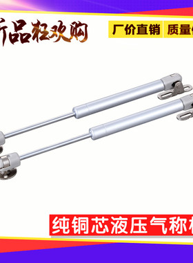 气动液压支撑杆伸缩杆床用暖冲支架橱柜上翻门榻榻米弹簧特价包邮