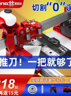 石井mt100364手动瓷推高精刀度瓷砖切割1机地砖石井牌推刀砖专用