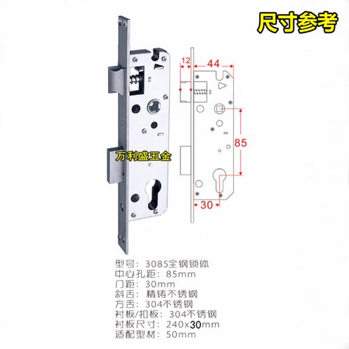 厂家直销304不锈钢窄门锁体户外专用3085锁体铝艺门庭院门锁体