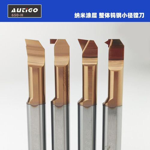 数控抗震小孔镗刀整体钨钢小径镗刀合金内孔车刀 MTR/MPR/MGR/MIR