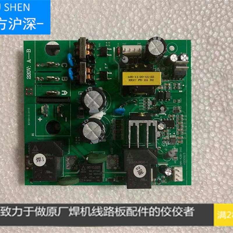 华奥400焊机电源板,华奥400电焊机整流板,华奥焊机线路板