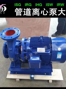 SW80防-250B卧式JON压直联管道离心泵 IISWB爆泵 IRW热水循环增泵