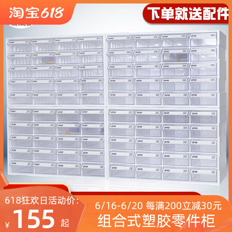 桌面收纳柜抽屉式物料整理柜积木储物盒零件盒元件盒手机收纳盒子