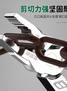 XF保联钢丝钳老虎NXO钳多功能用电工专斜口尖嘴用手钳子工家具大